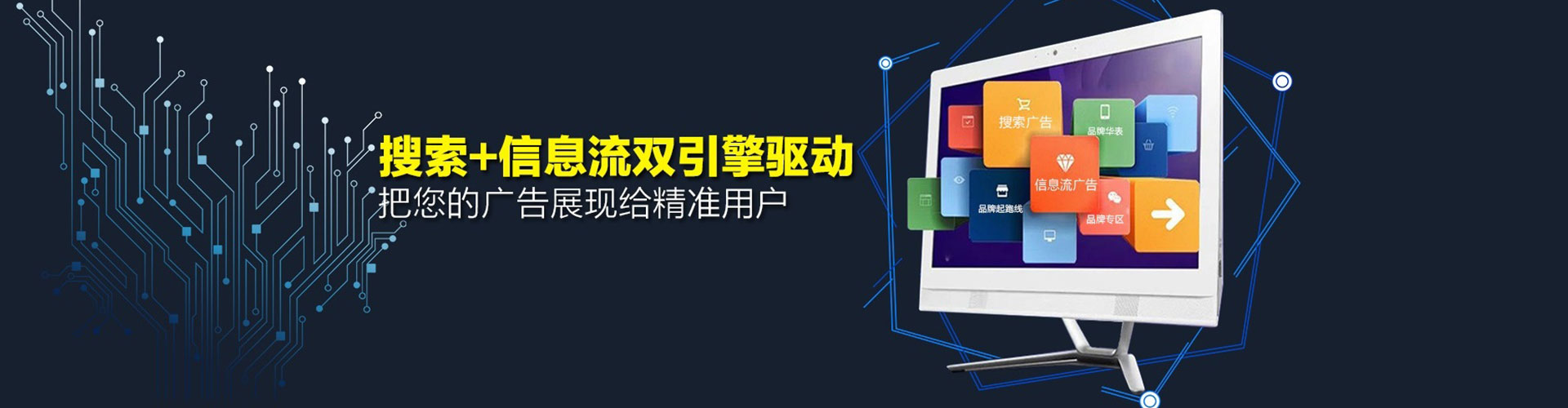 盐湖信息流开户