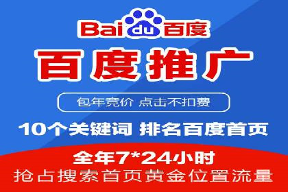 百度推广成本控制技巧：案例分析及总结